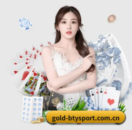 gold-btysport.com.cn APP