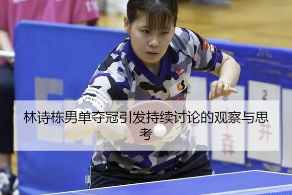 lin-shi-dong-nan-dan-duo-guan-yin-fa-chi-xu-tao-lun-de-guan-cha-yu-si-kao-2-861.jpg